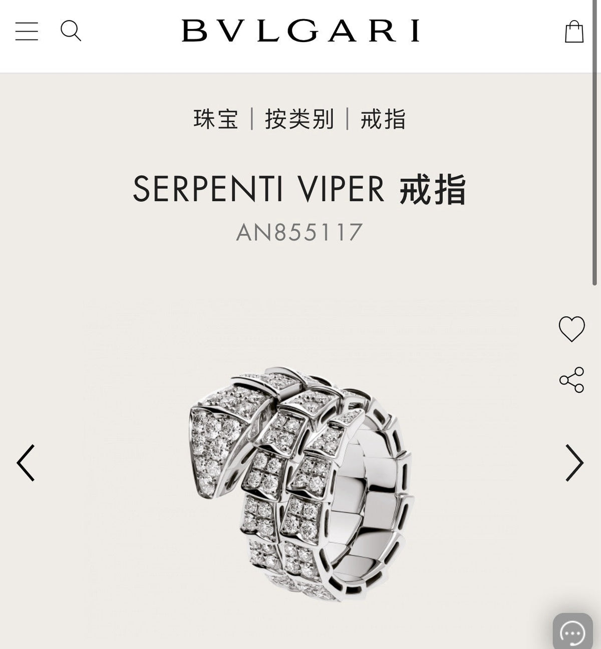 BVL Rings