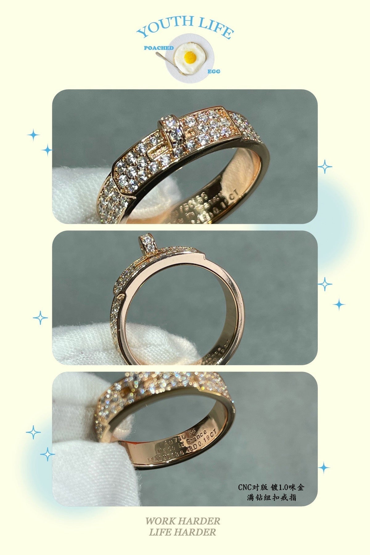 HERM Rings