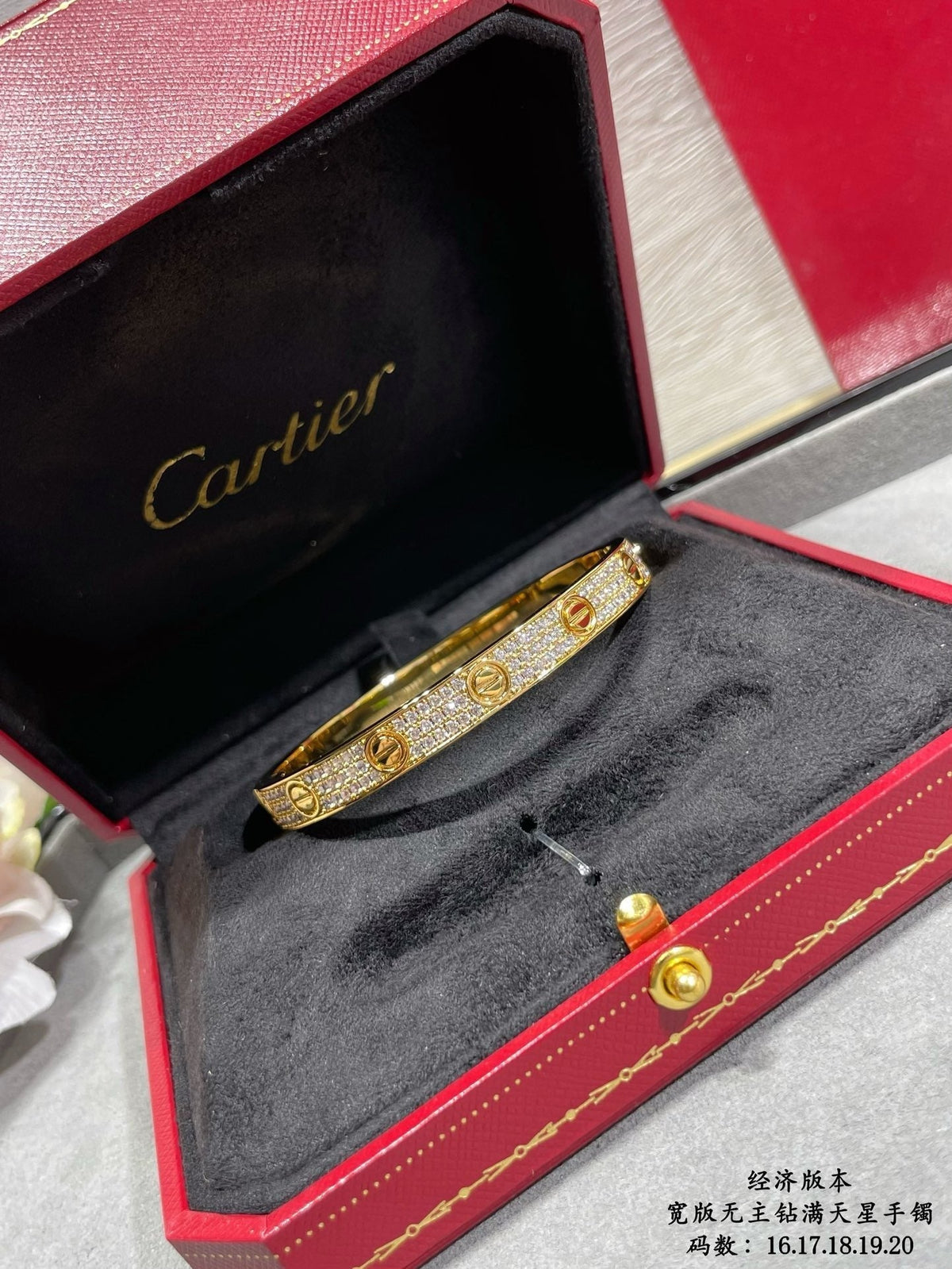 CAR Bracelet