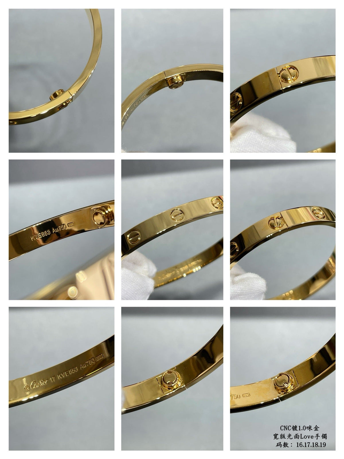 CAR Bracelet