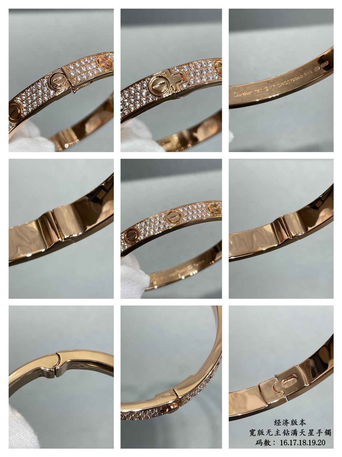 CAR Bracelet