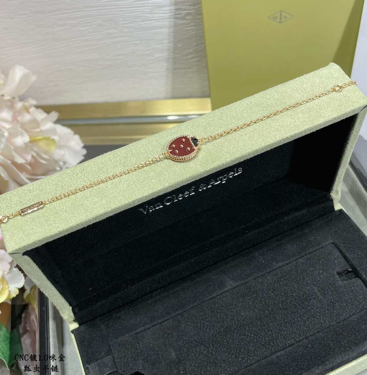 VCA Bracelet