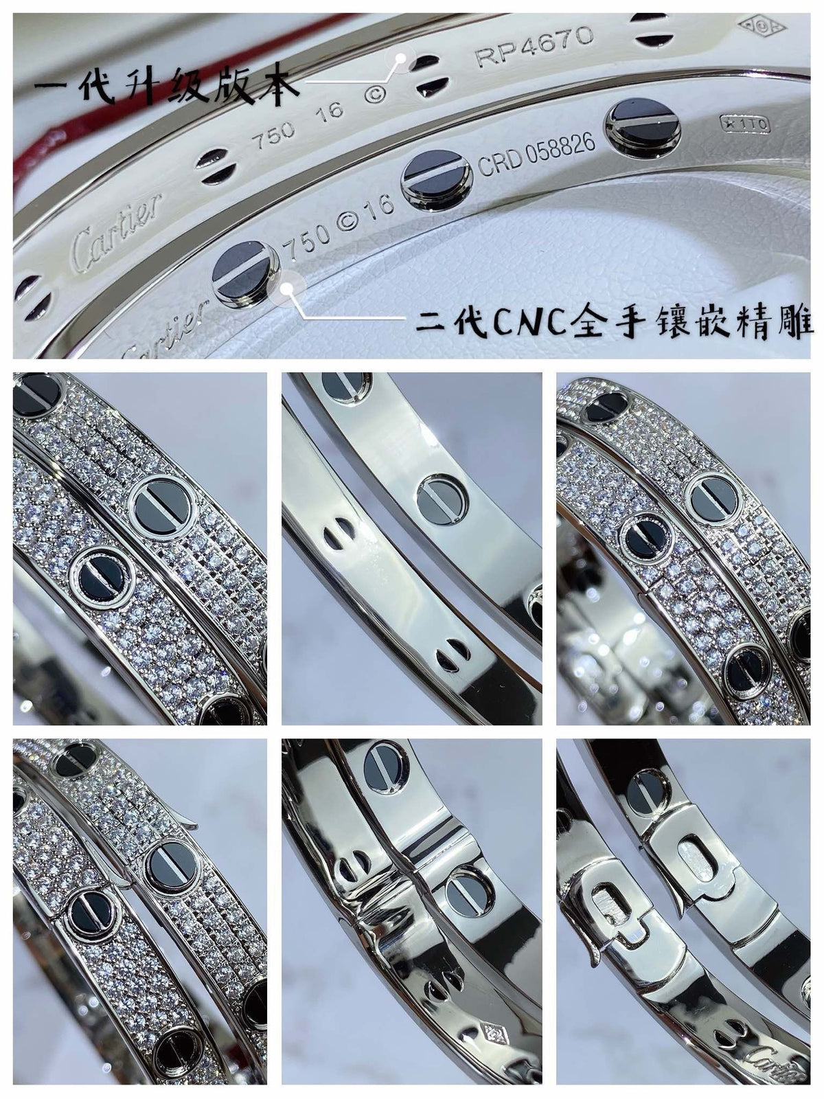 CAR Bracelet