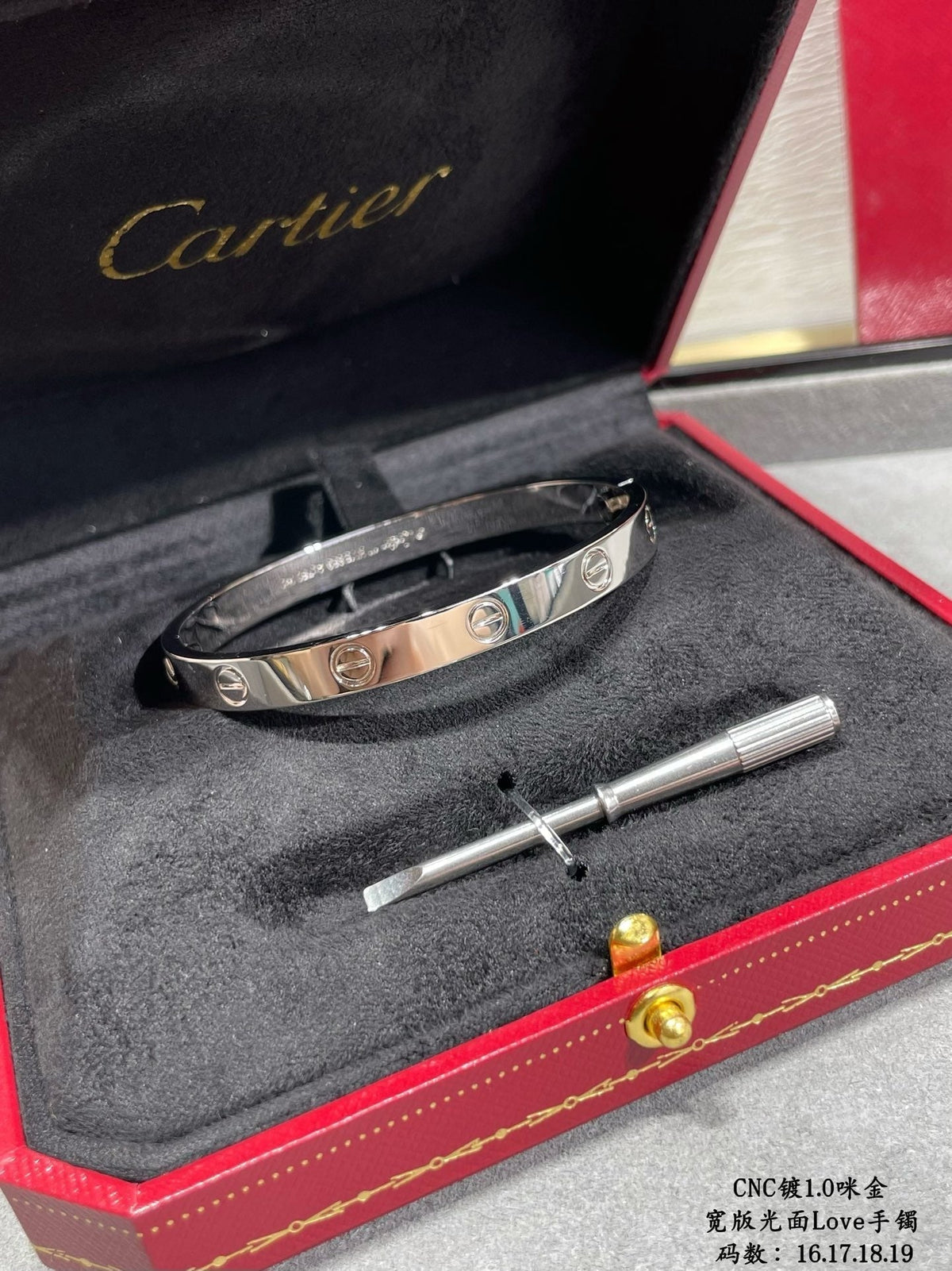 CAR Bracelet