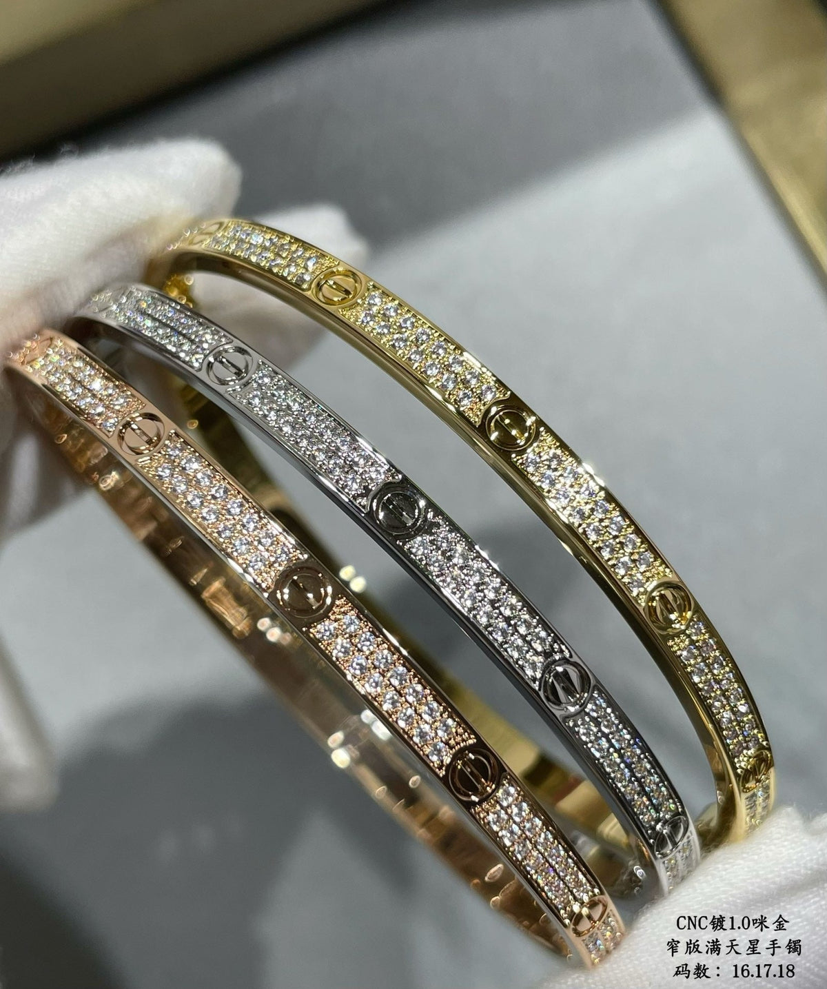 CAR Bracelet