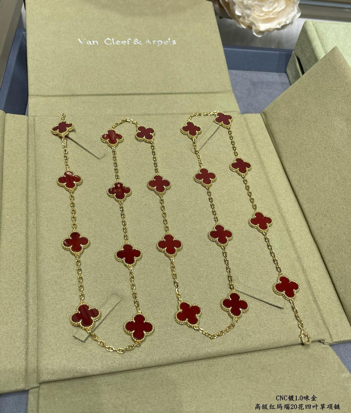 VCA Necklace
