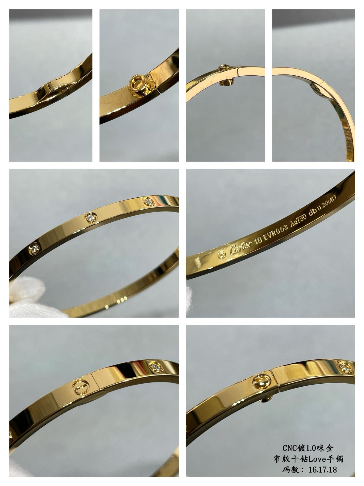 CAR Bracelet