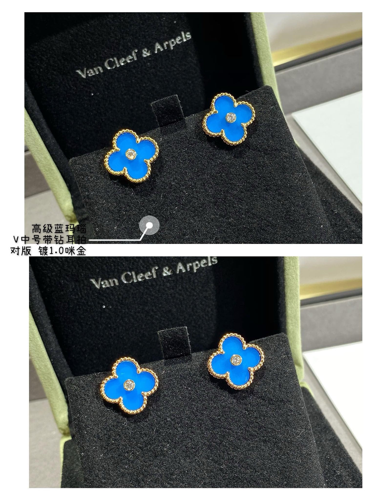 VCA Earrings