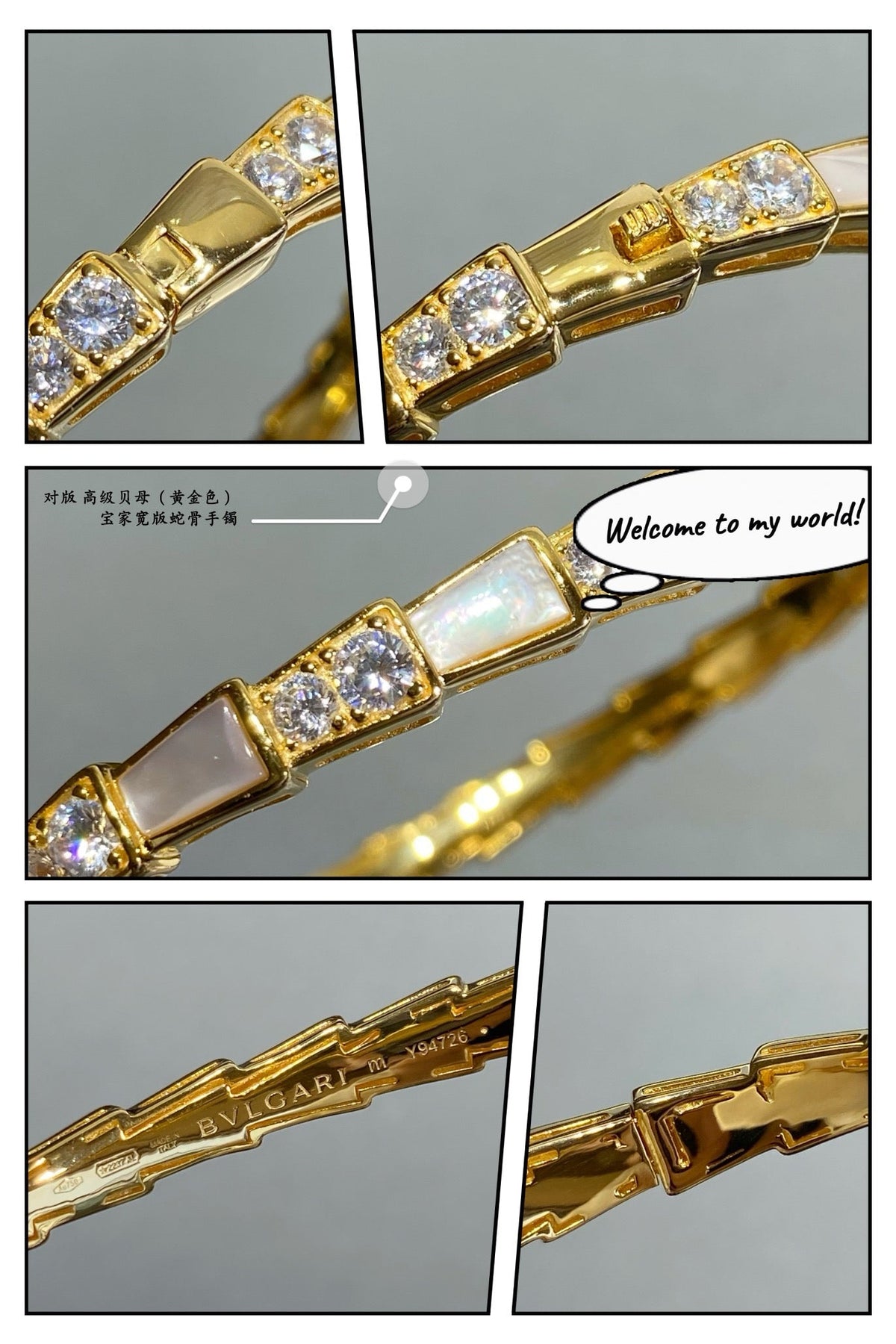 BVL Bracelet