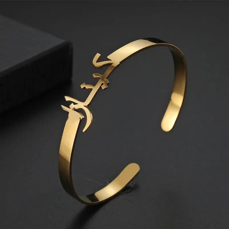 Personalized Name Bangles