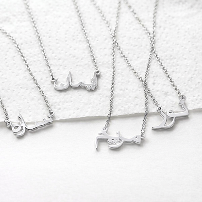 Customized Name necklace